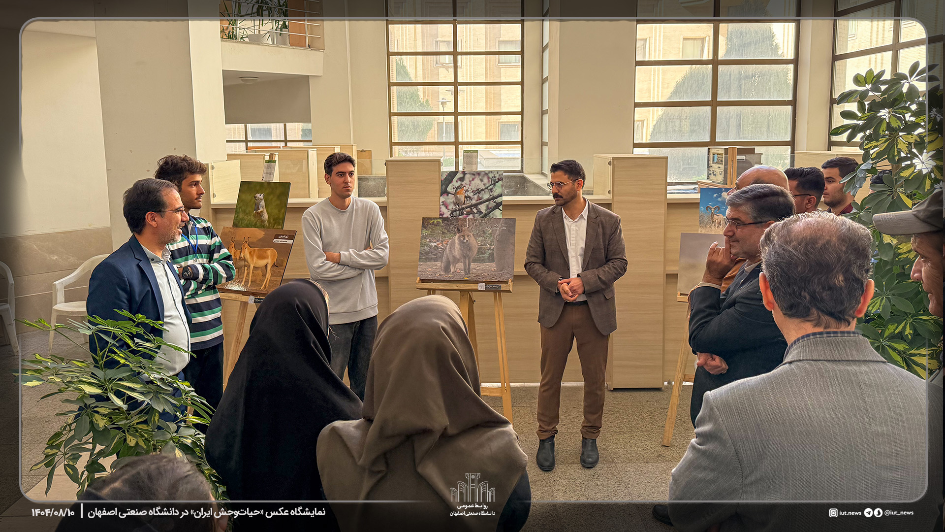 برگزاری نمایشگاه عکس «حیات‌وحش ایران» با همکاری کانون فیلم و عکس و کانون محیط‌زیست دانشگاه صنعتی اصفهان